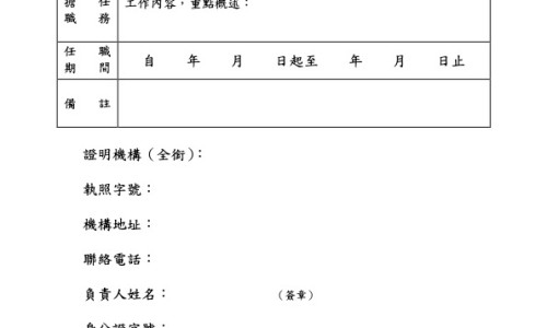 煅灵磁石的功效与作用图片-煅灵磁石的功效与作用网灵磁石和煅磁石的区别知识网站,分享煅磁石功效与作用的功效与作用大全